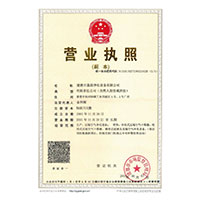 男人道逼真人视频>
                                      
                                        <span>营业执照</span>
                                    </a> 
                                    
                                </li>
                                
                                                                
		<li>
                                    <a href=
